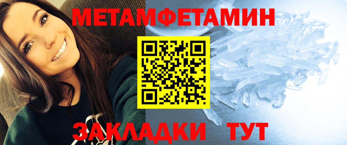 Благодарный  Амфетамин  Amphetamine  АМФ VHQ  Вход с VPN 