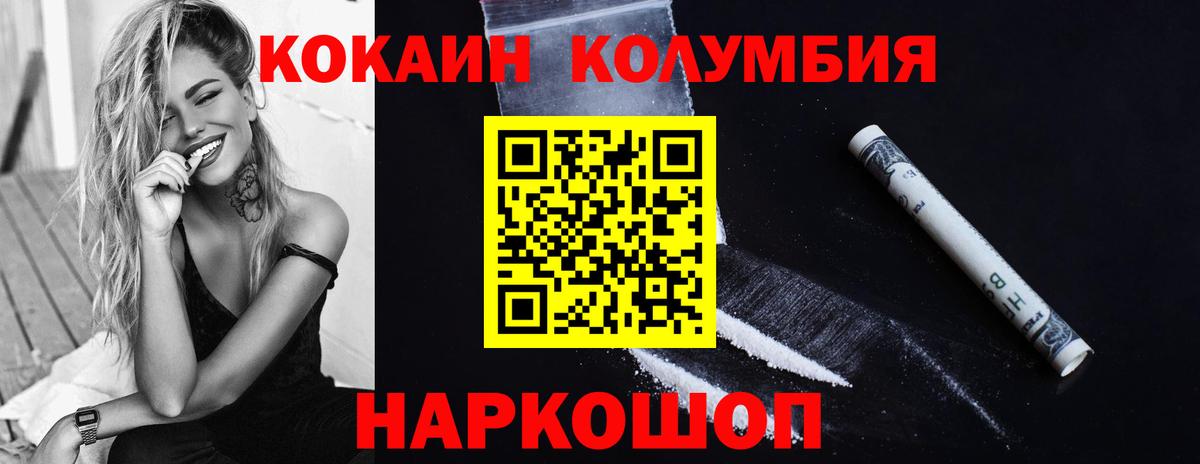 COCAIN Перу Благодарный