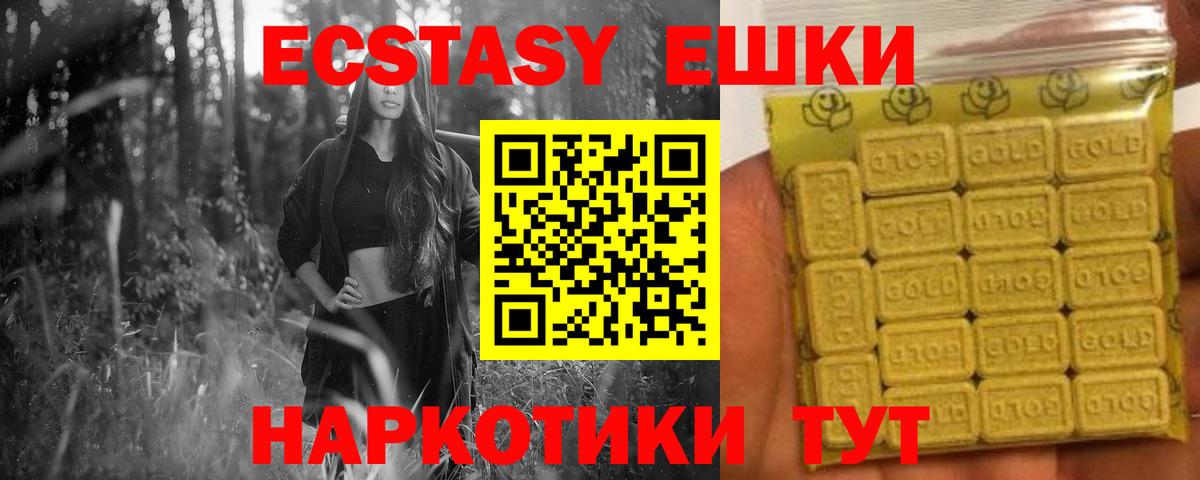Экстази Cube Благодарный