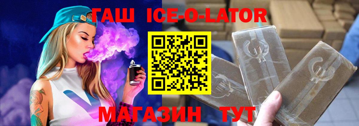 Благодарный  ГАШИШ хэш  ГАШИШ VHQ  Вход с VPN 