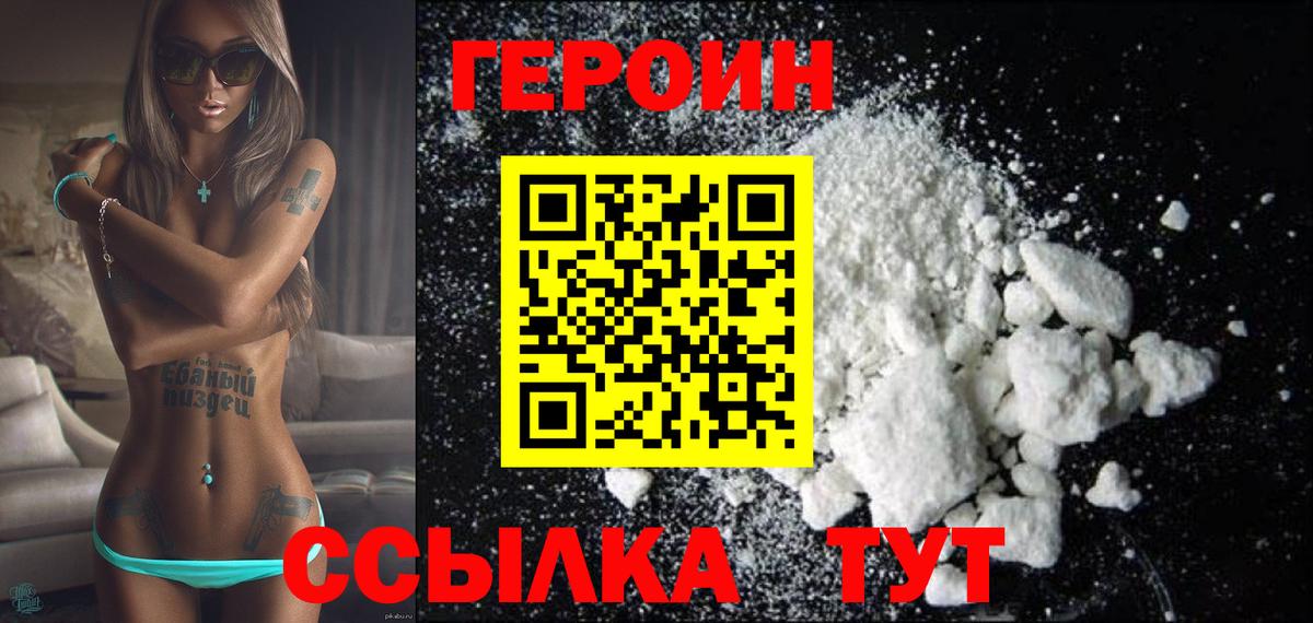 Благодарный  Героин Афган  Вход с VPN 