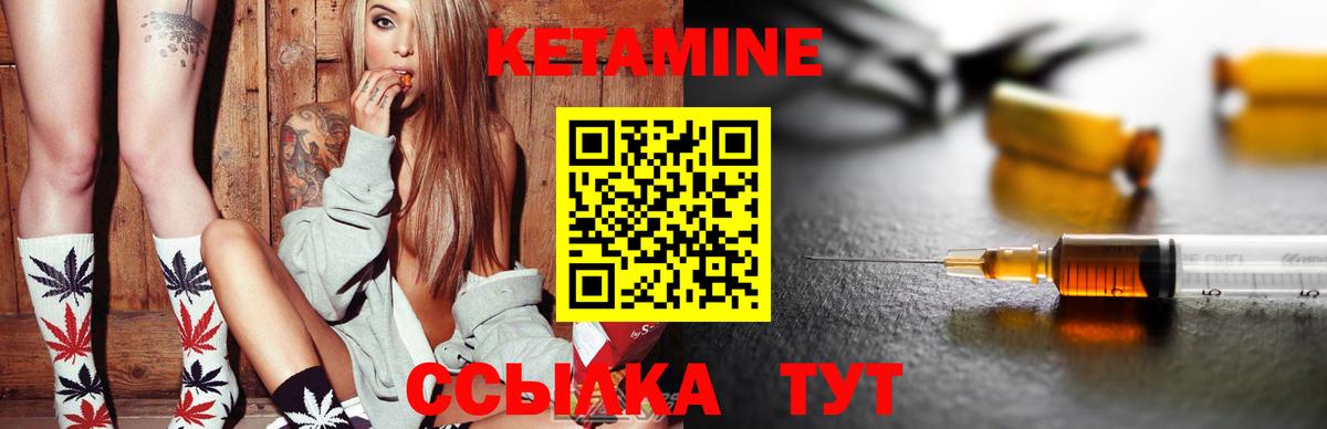 Благодарный  КЕТАМИН ketamine  Вход с VPN  КЕТАМИН ketamine 