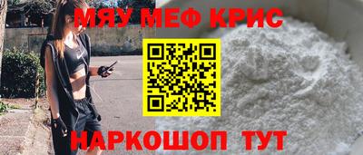 альфа пвп Чапаевск