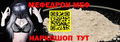 PSILOCYBIN Чебаркуль