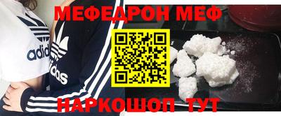 соль ск Чебоксары