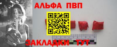 соль ск Чебоксары