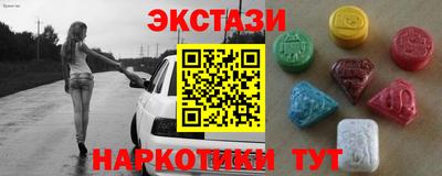 альфа пвп Чапаевск