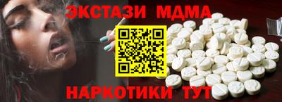 соль ск Чебоксары