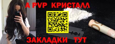 PSILOCYBIN Чебаркуль