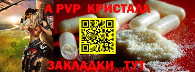 соль ск Чебоксары