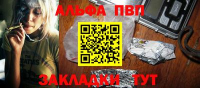 соль ск Чебоксары