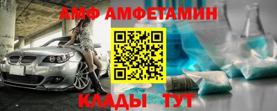 альфа пвп Чапаевск