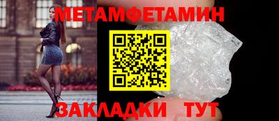 альфа пвп Чапаевск