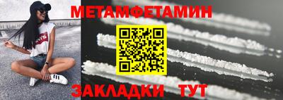 соль ск Чебоксары