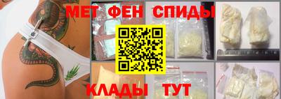 альфа пвп Чапаевск