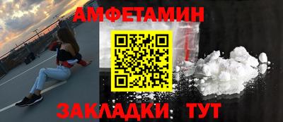 соль ск Чебоксары