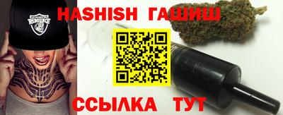 альфа пвп Чапаевск