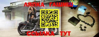 альфа пвп Чапаевск