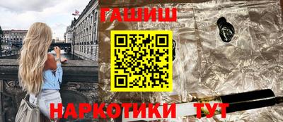альфа пвп Чапаевск