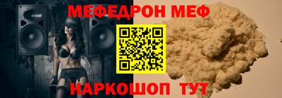 PSILOCYBIN Чебаркуль