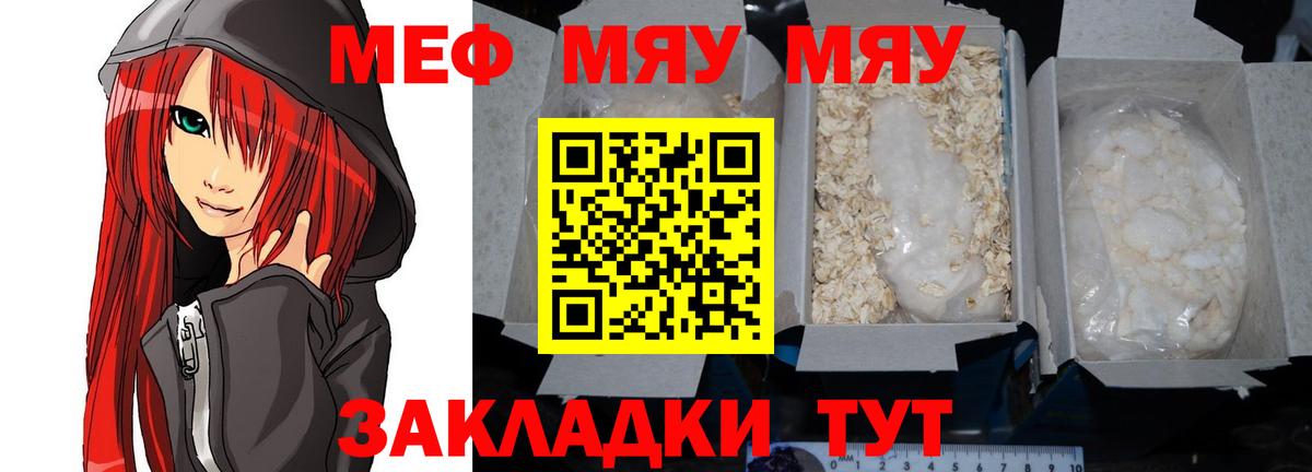 МЕФ мука Благодарный
