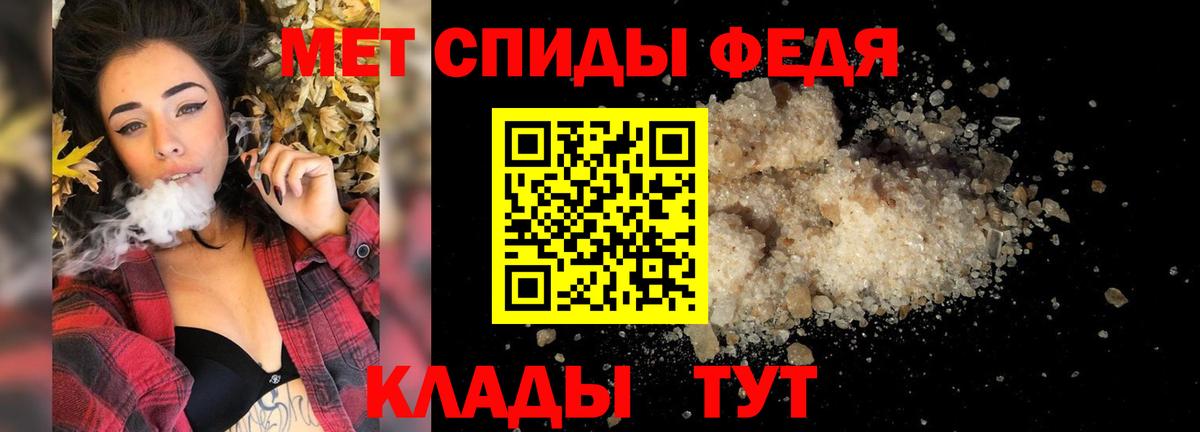 Первитин винт  Вход с VPN  Благодарный 