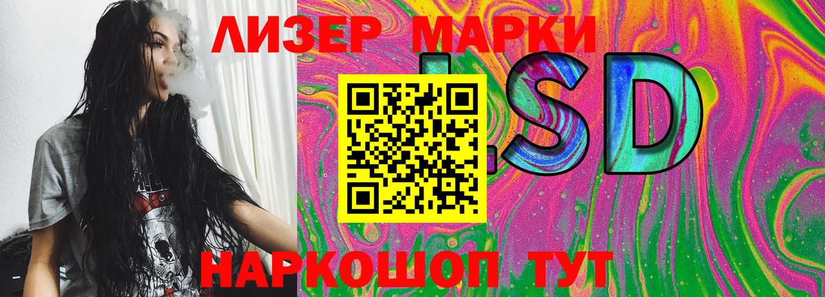 Наркотические марки  Вход с VPN  Благодарный  Марки 25I-NBOMe 1,8мг 
