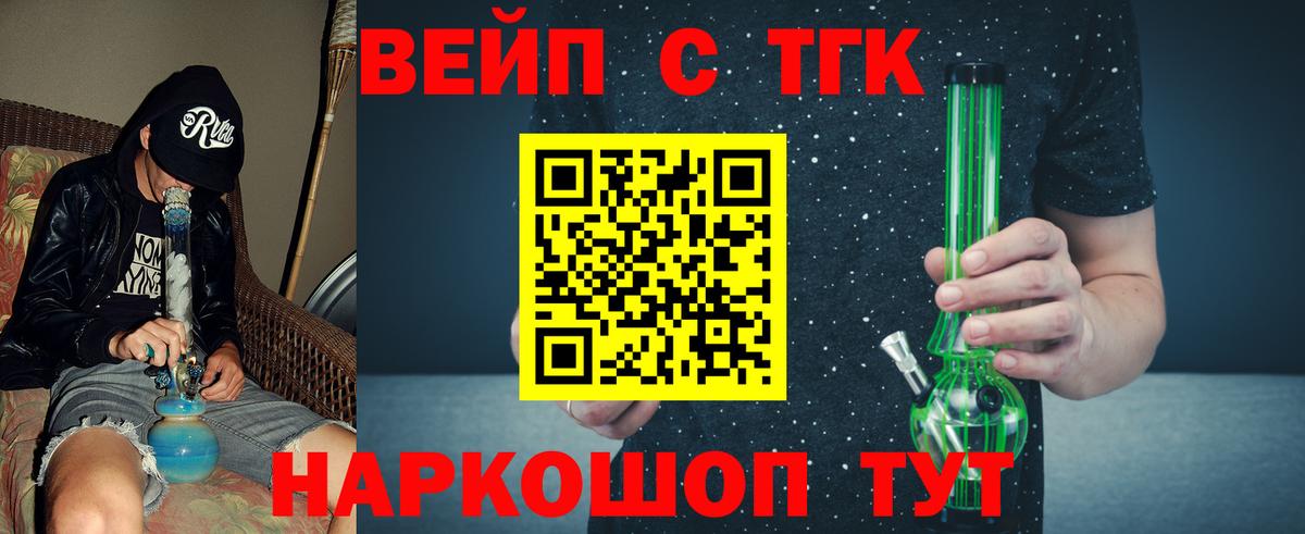 Благодарный  Дистиллят ТГК THC oil  Дистиллят ТГК Wax  Вход с VPN 