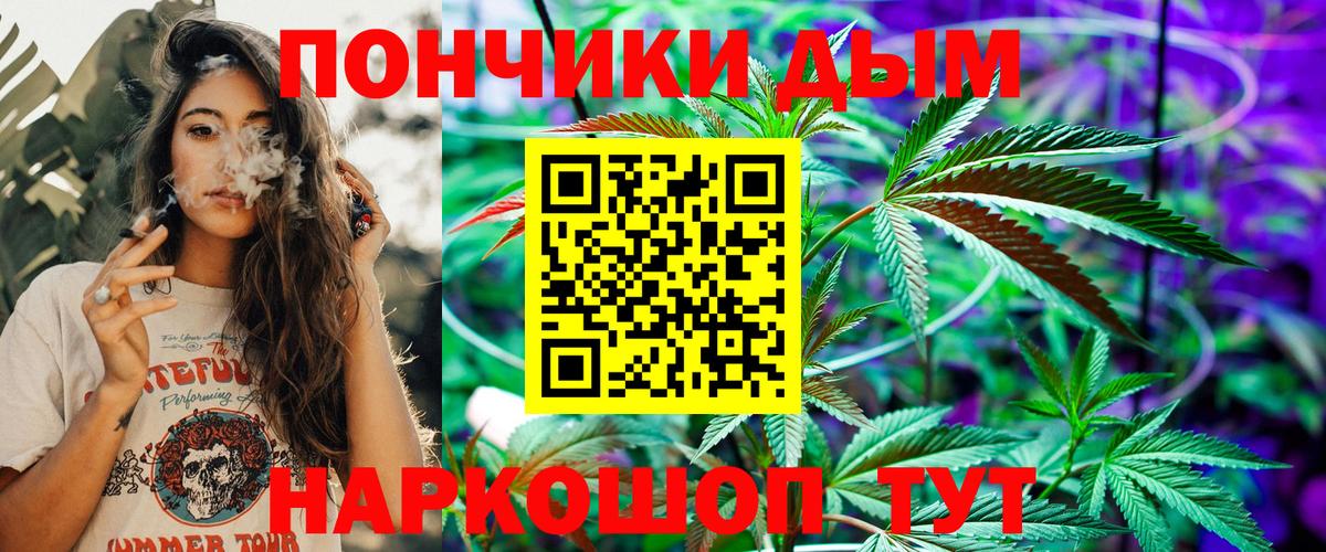 Марихуана тримм Благодарный